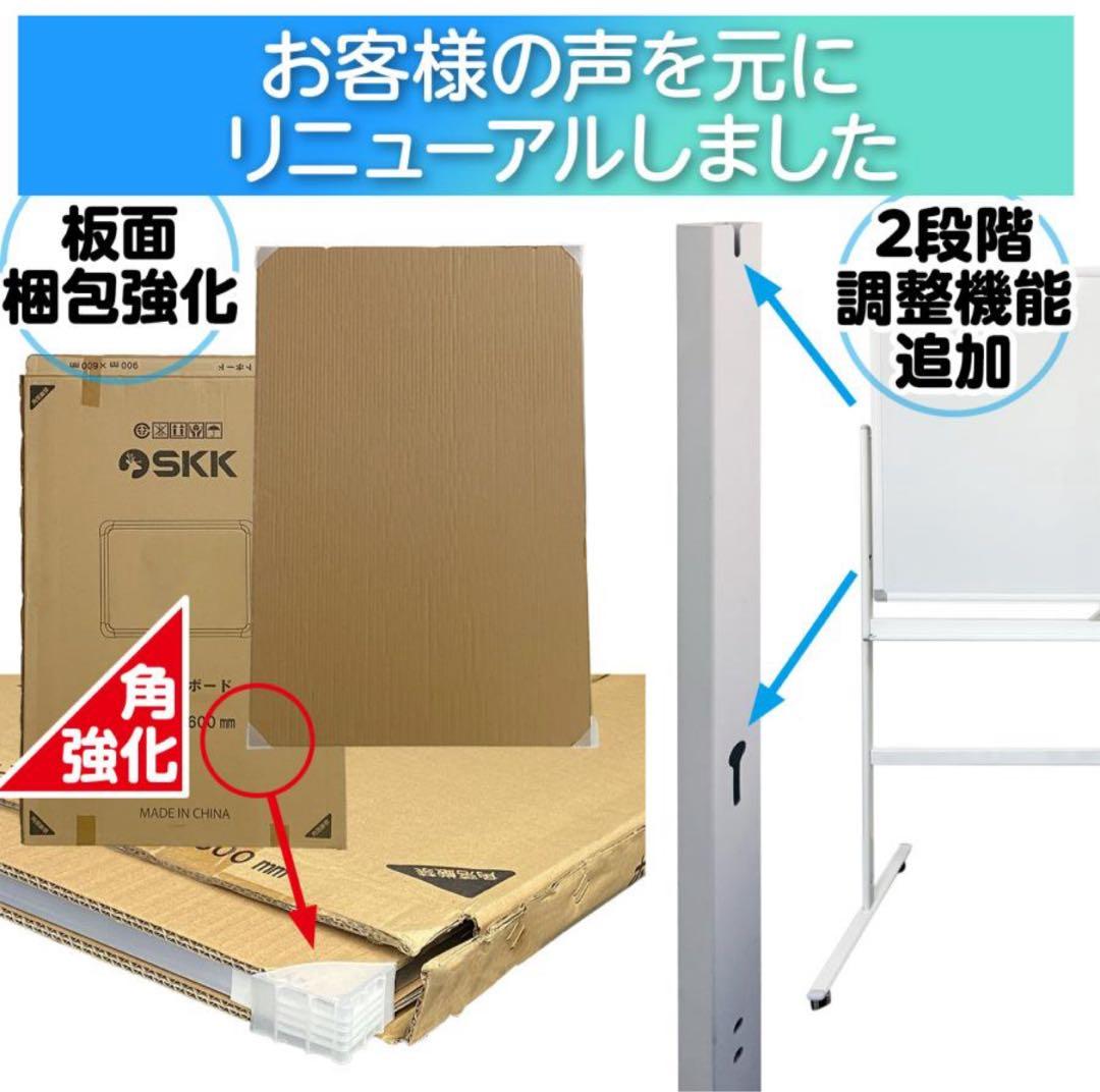 ホワイトボード 1200×900 cm キャスター付き