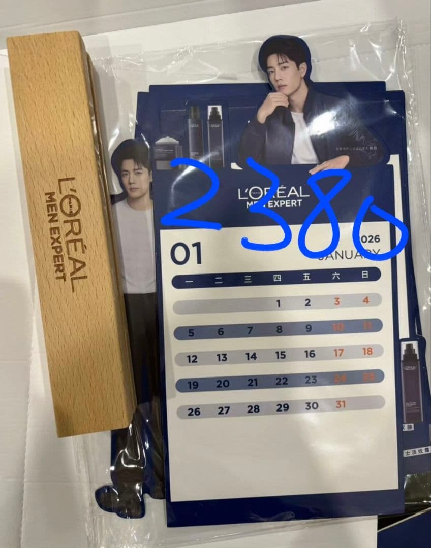 まゆきちさん　専用　肖战公式