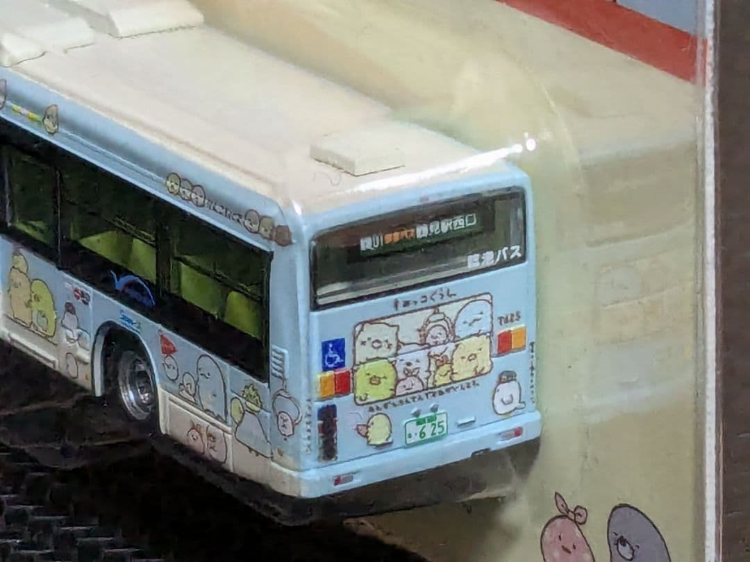 ア*イ様 [A品番] バスコレクション すみっコぐらし×臨港バス コラボラッピン