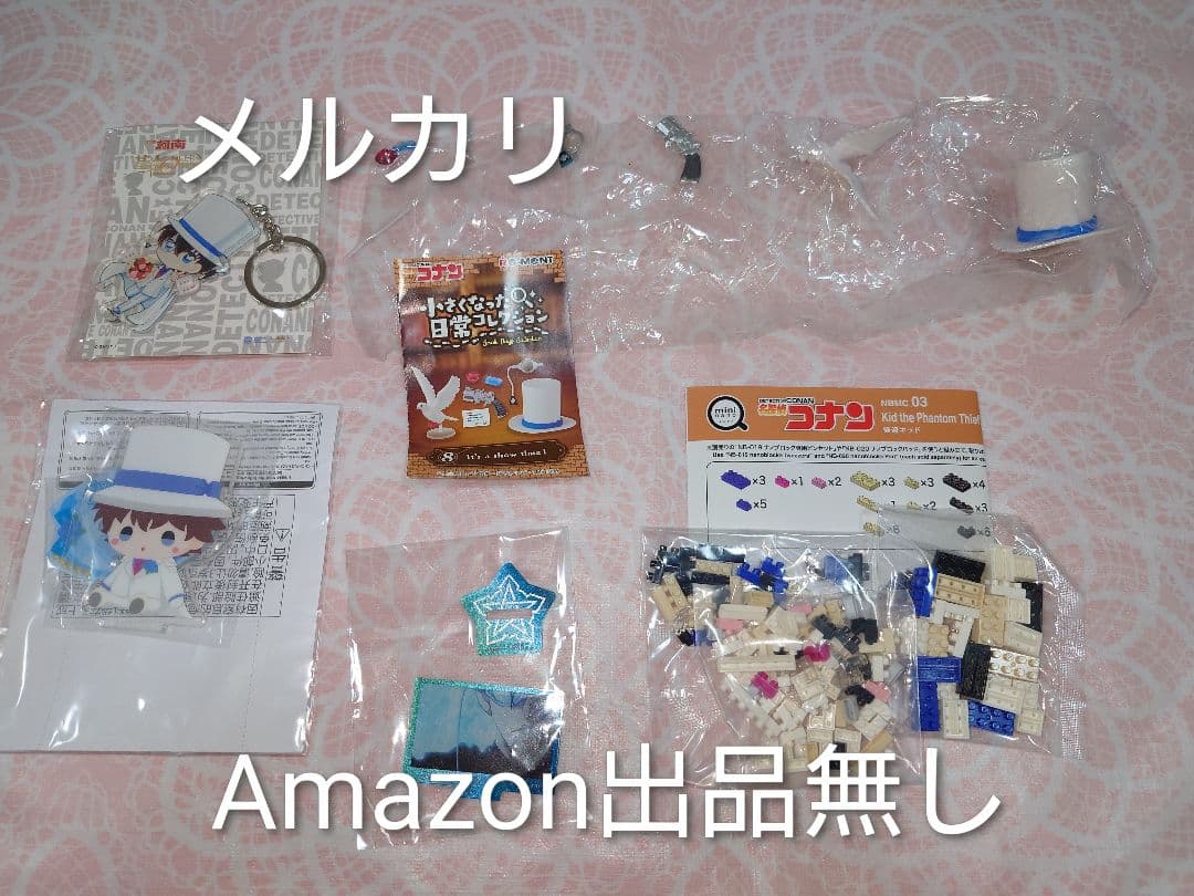 名探偵コナン グッズセット アクスタ・アクキー・チャーム・クリアカード等