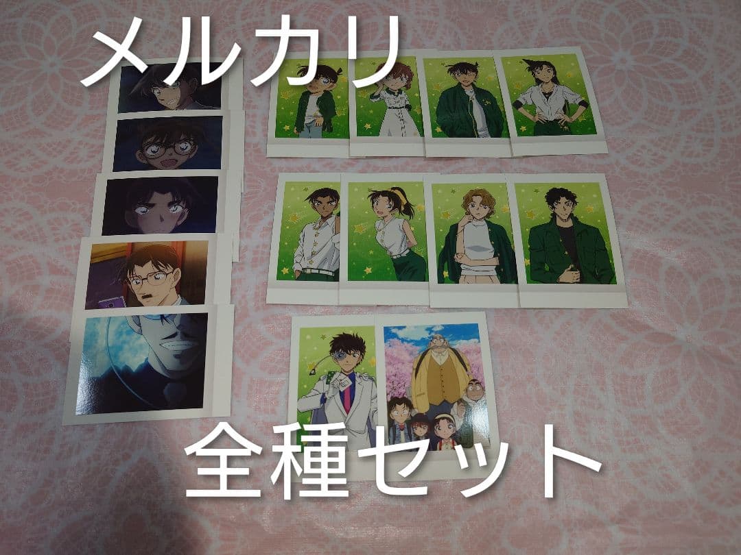 名探偵コナン グッズセット アクスタ・アクキー・チャーム・クリアカード等