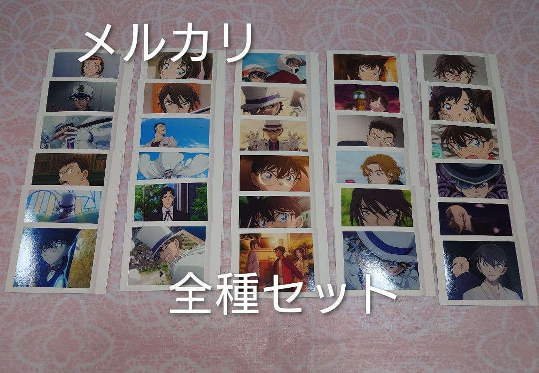 名探偵コナン グッズセット アクスタ・アクキー・チャーム・クリアカード等