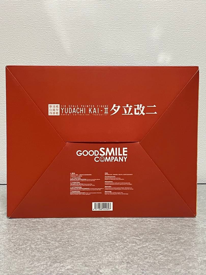 【新品未開封】 艦これ 夕立改二 1/8スケール グッドスマイルカンパニー