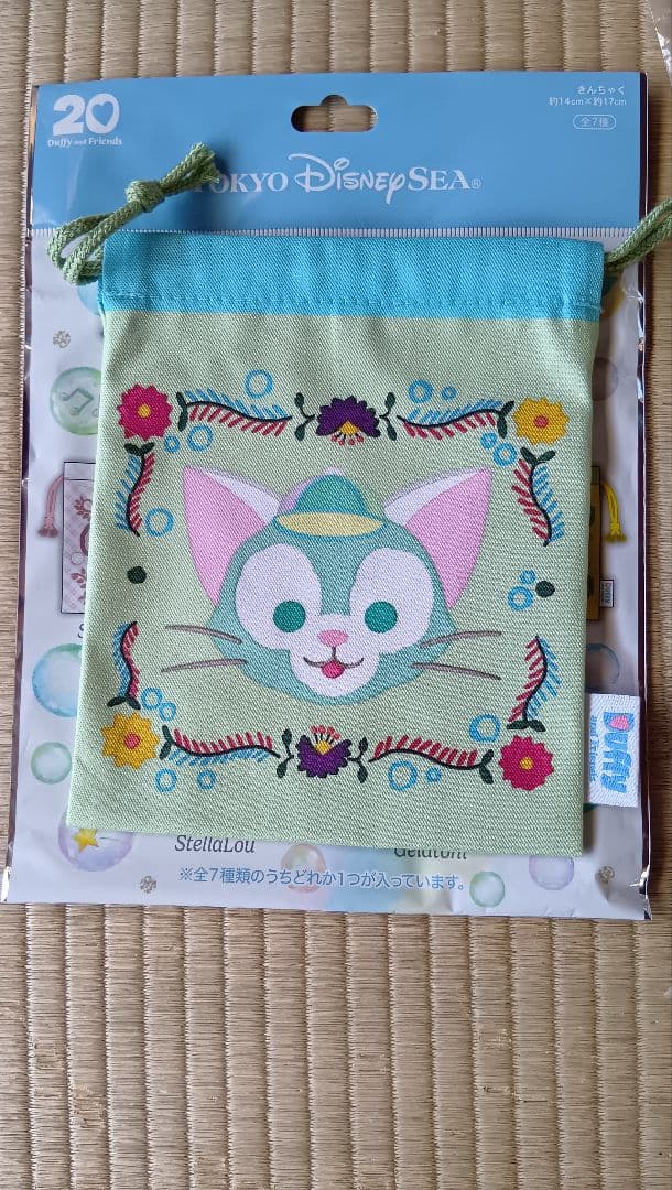 ディズニーシー　ダッフィー　ジェラトーニ　セット