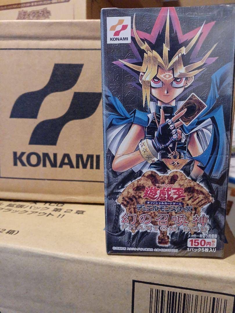 【新品・カートンあけたて】遊戯王 絶版 幻の召喚神 シュリンク付き【激レア】⑥