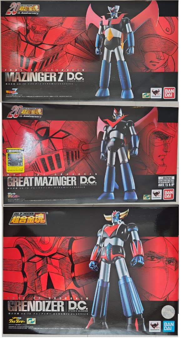 【新品未開封】超合金魂 マジンガーZ・Gマジンガー・グレンダイザー 3体セット
