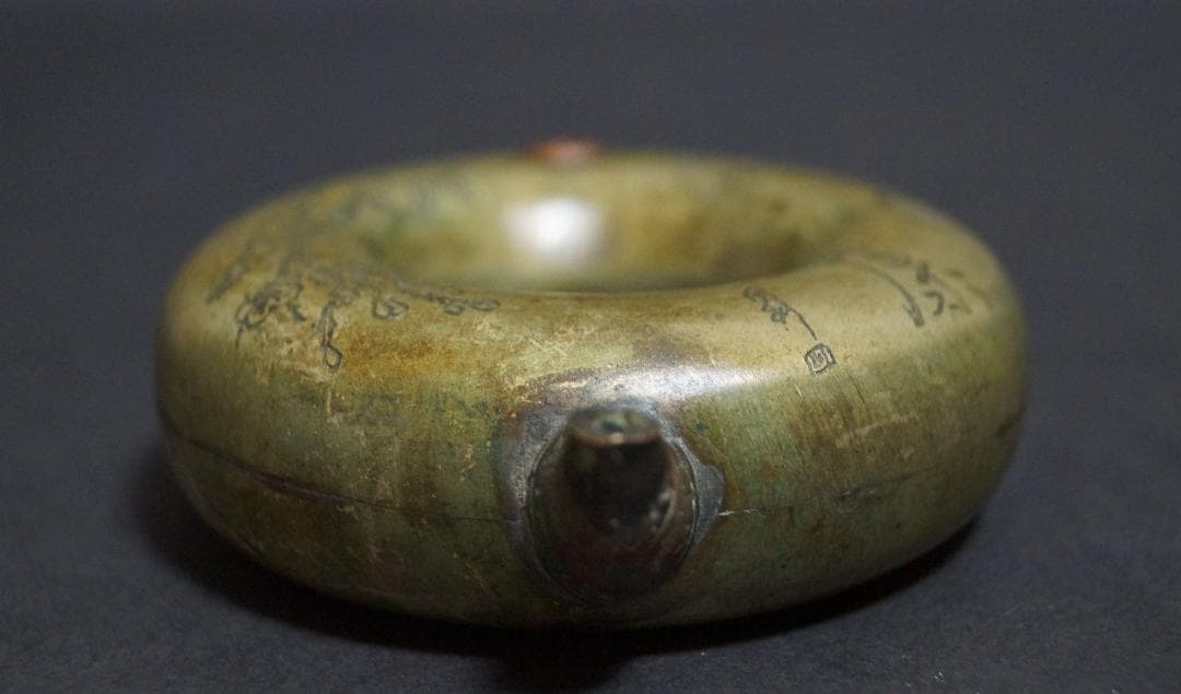 古銅製 金工細工 刻『静而康』古梅図 在銘 水滴 水注 書道具 古董 文法四宝