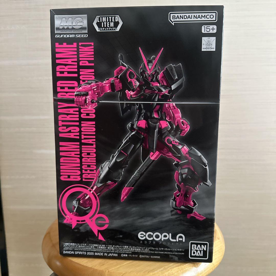 MG 1/100 ガンダムベース限定　ガンダムアストレイ