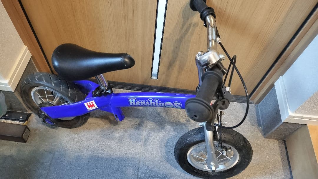 Henshin bike S 青 へんしんバイク