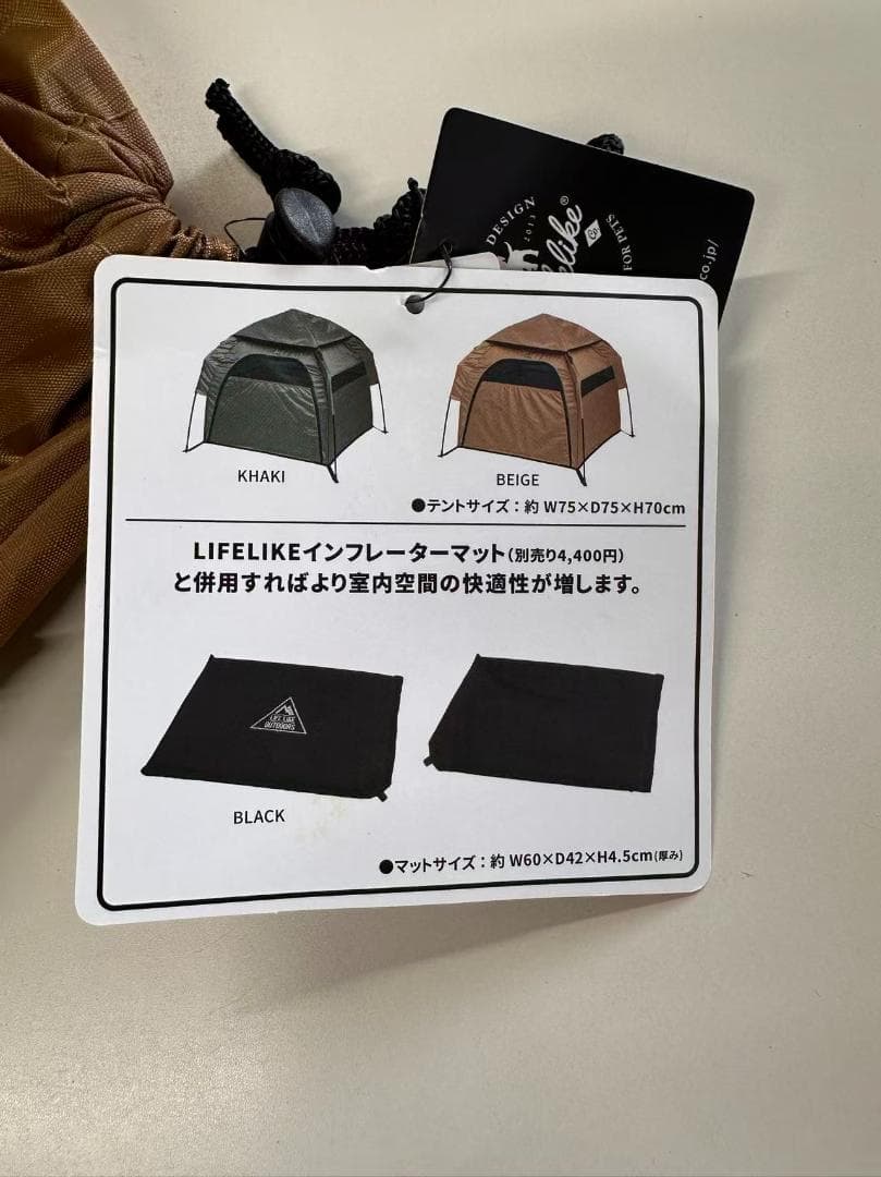 LIFELIKE プチヴィラテント ドッグテント　アウトドア 小型犬 中型犬