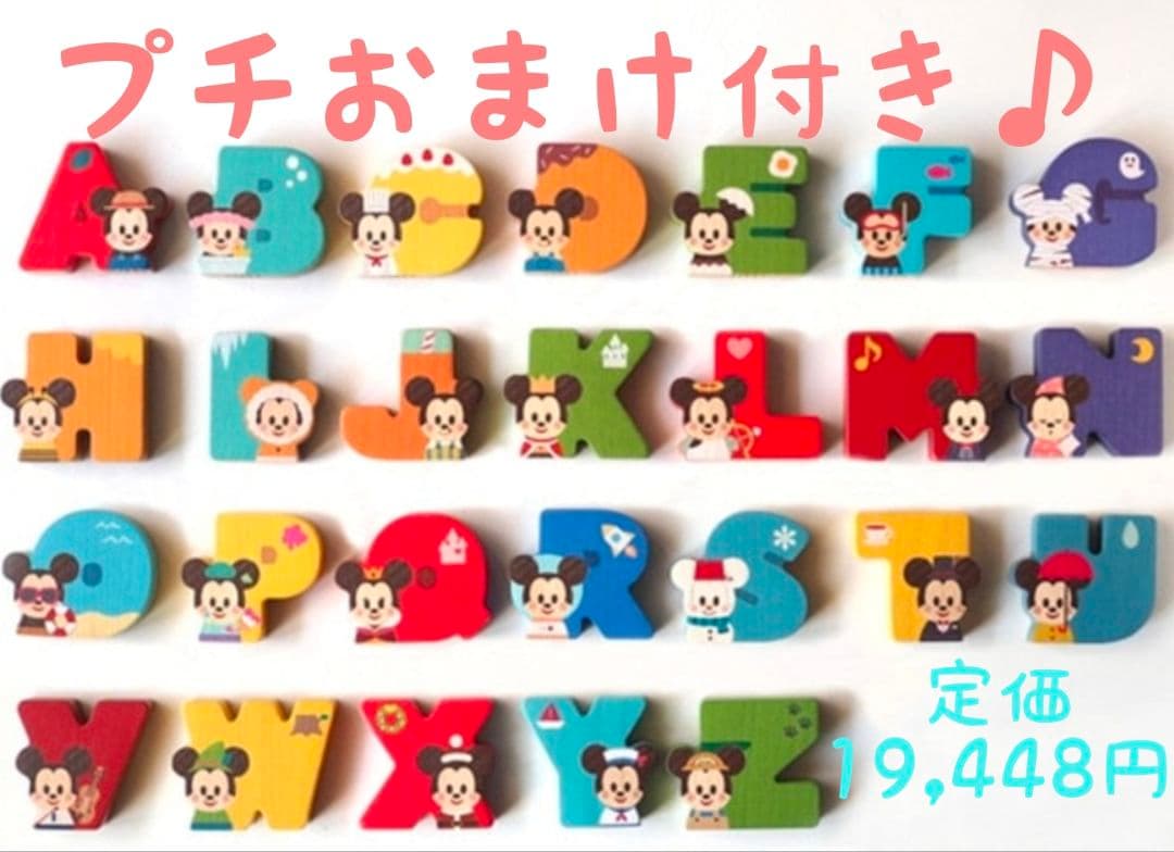 KIDEA キディア アルファベット ミッキー ミニー 飾り ニューボーンフォト