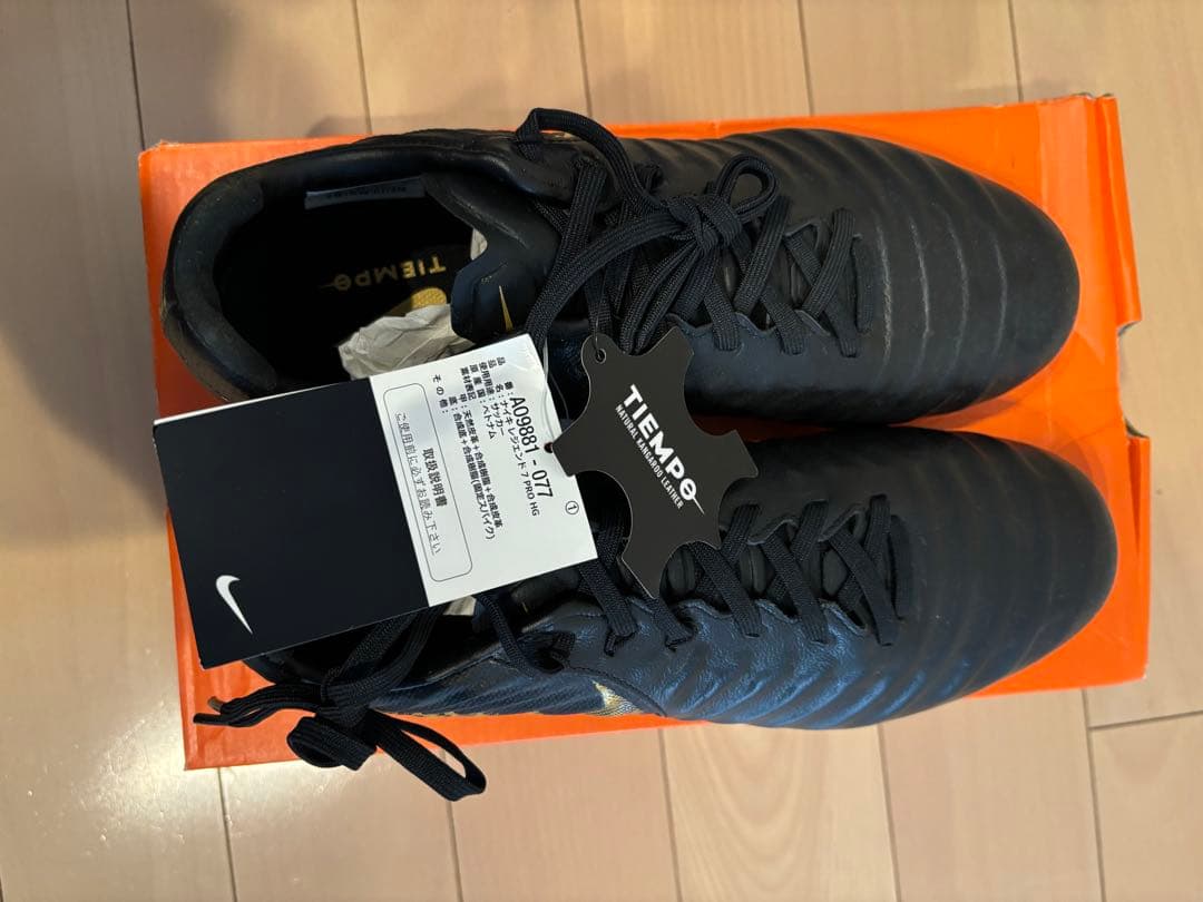 ［限定値下げ］Nike Tiempo レジェンド 7 PRO HG AO9881