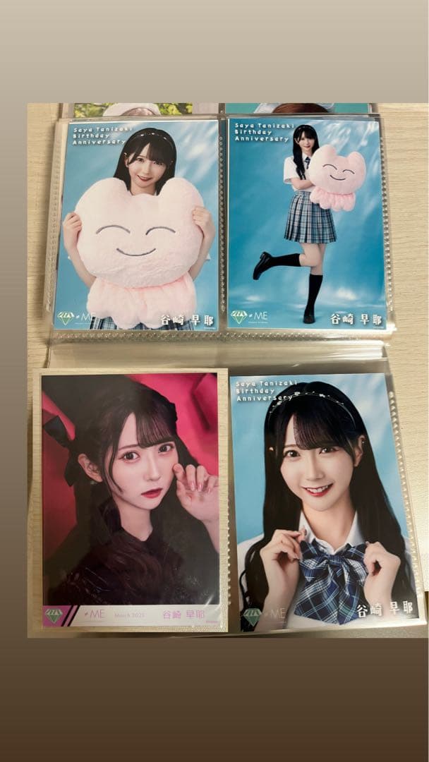 【1/30まで】 バラ売り可　写真全20枚　谷崎早耶生写真　まとめ売り