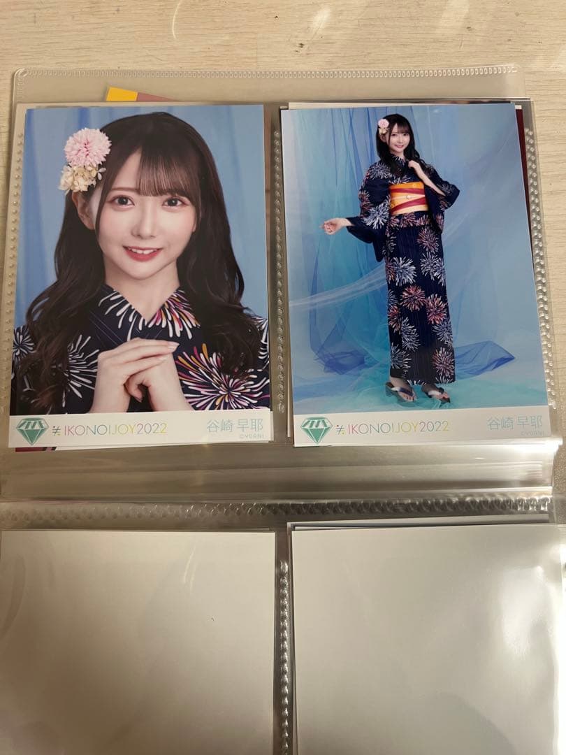 【1/30まで】 バラ売り可　写真全20枚　谷崎早耶生写真　まとめ売り