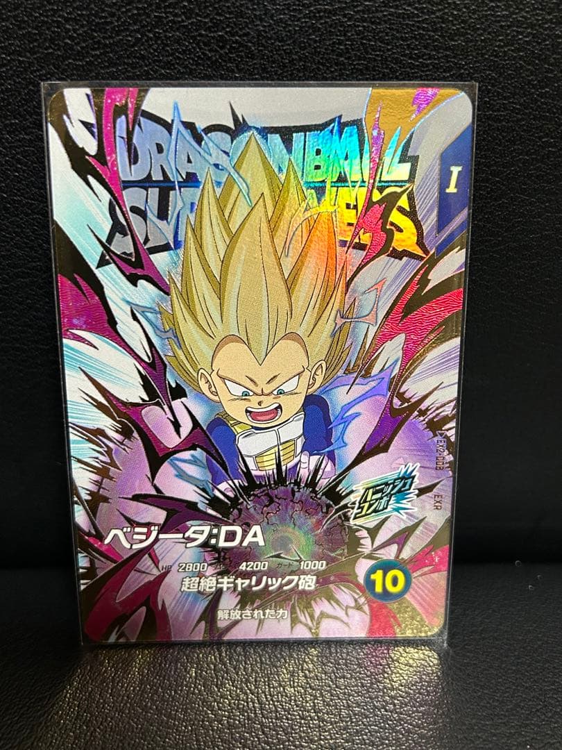 ★辰也★ベジータ:DA★EX2-008★ 孫悟空パラレル★SDV2-018