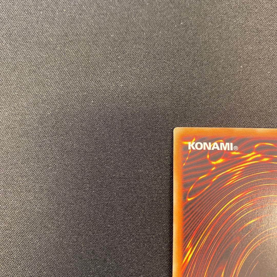 遊戯王　I:Pマスカレーナ　20thシークレット