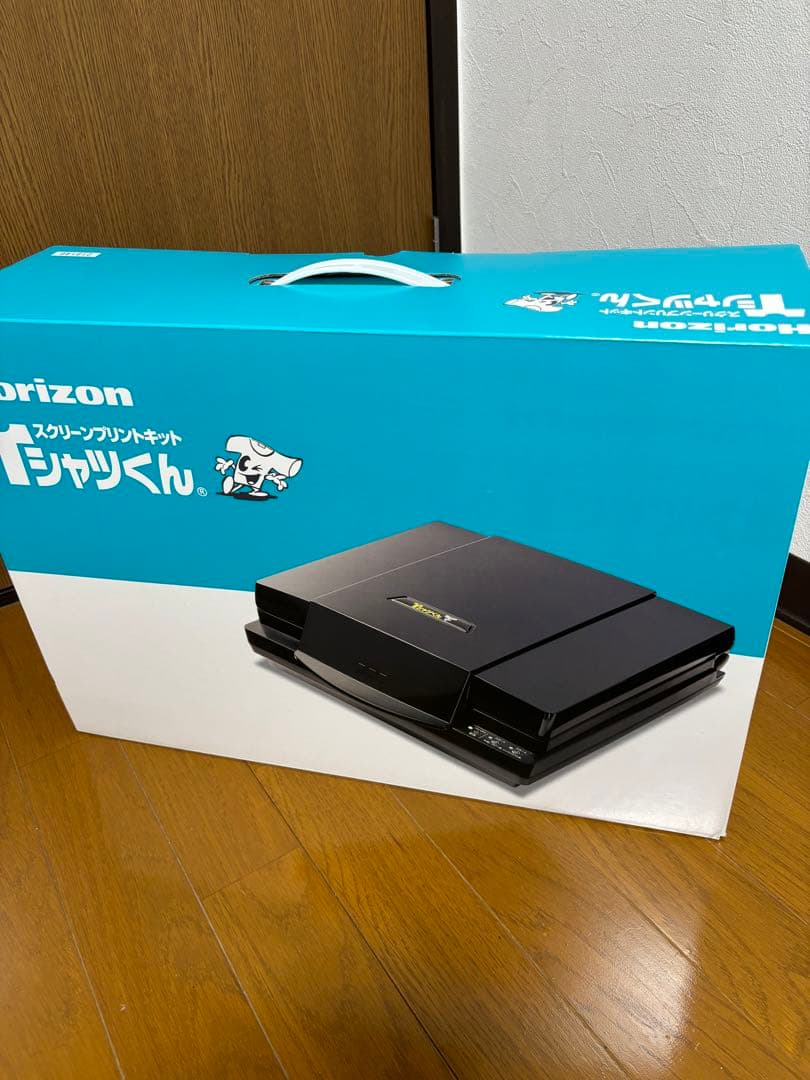 Horizon ✴︎ スクリーンプリントキット Tシャツくん