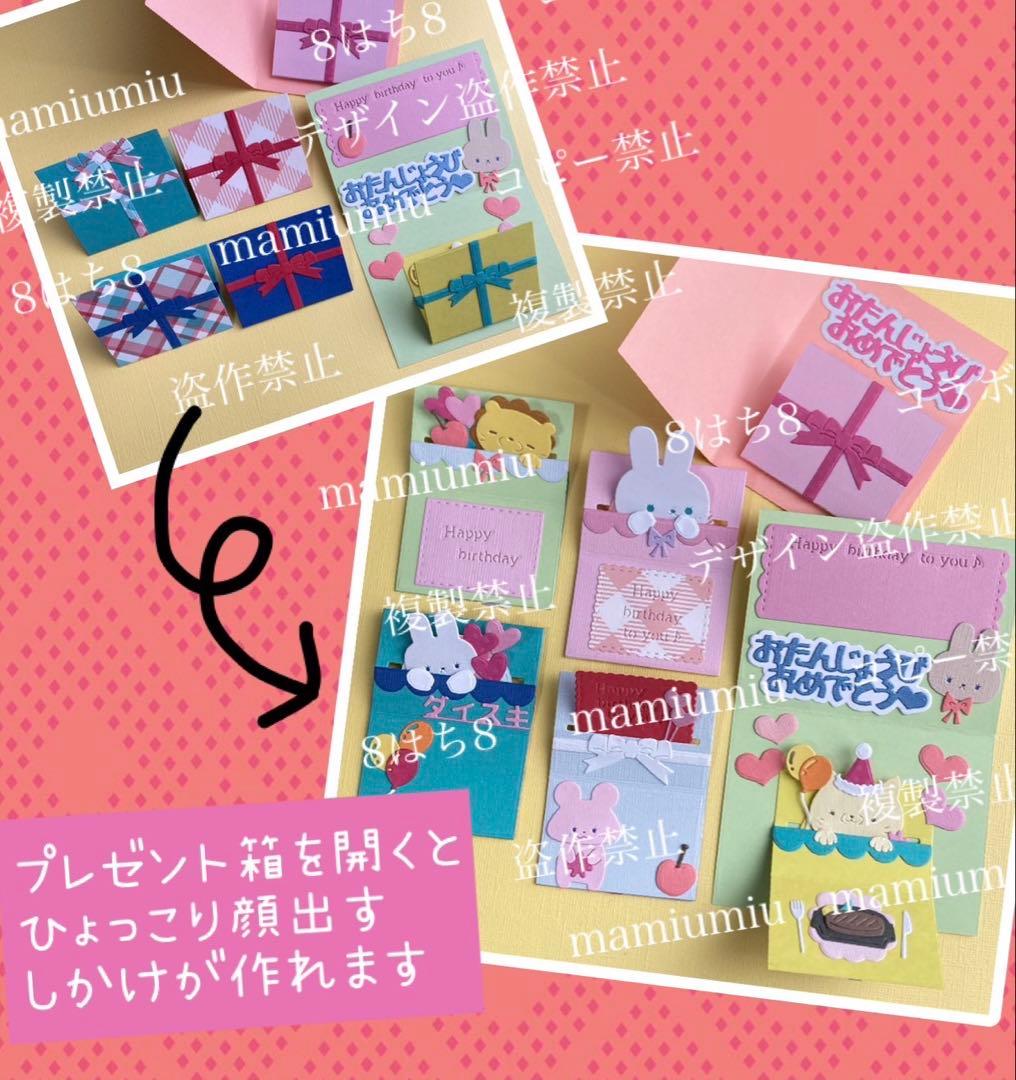 ぱるるん　２点おまとめ♡