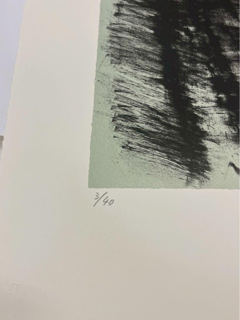 舟越桂 街へ帰る豹 2002年 リトグラフ 直筆サイン