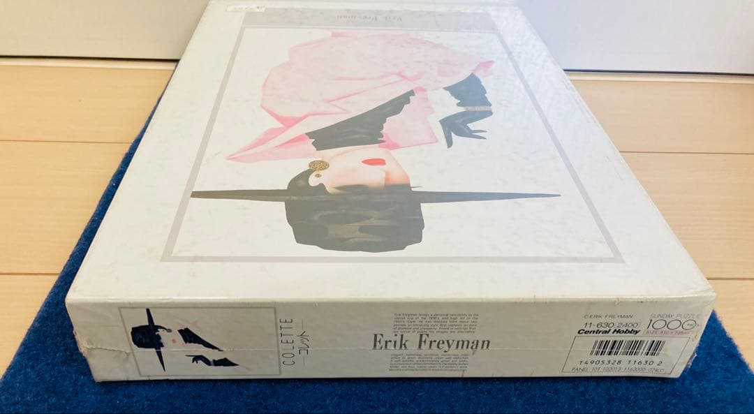 【新品・未開封】 エリックフレイマン　ジグソーパズル　コレット　1000ピース