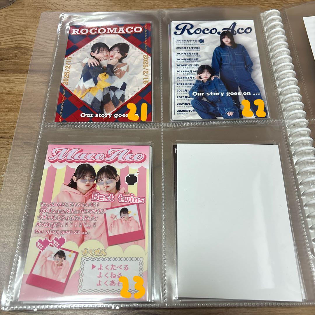 ろこまこあこブロマイドセット売り 説明欄↓