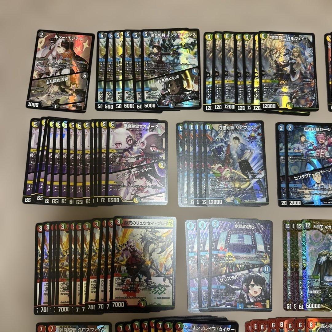 デュエルマスターズ 引退品 約2200枚にじさんじ SR VRまとめ売り
