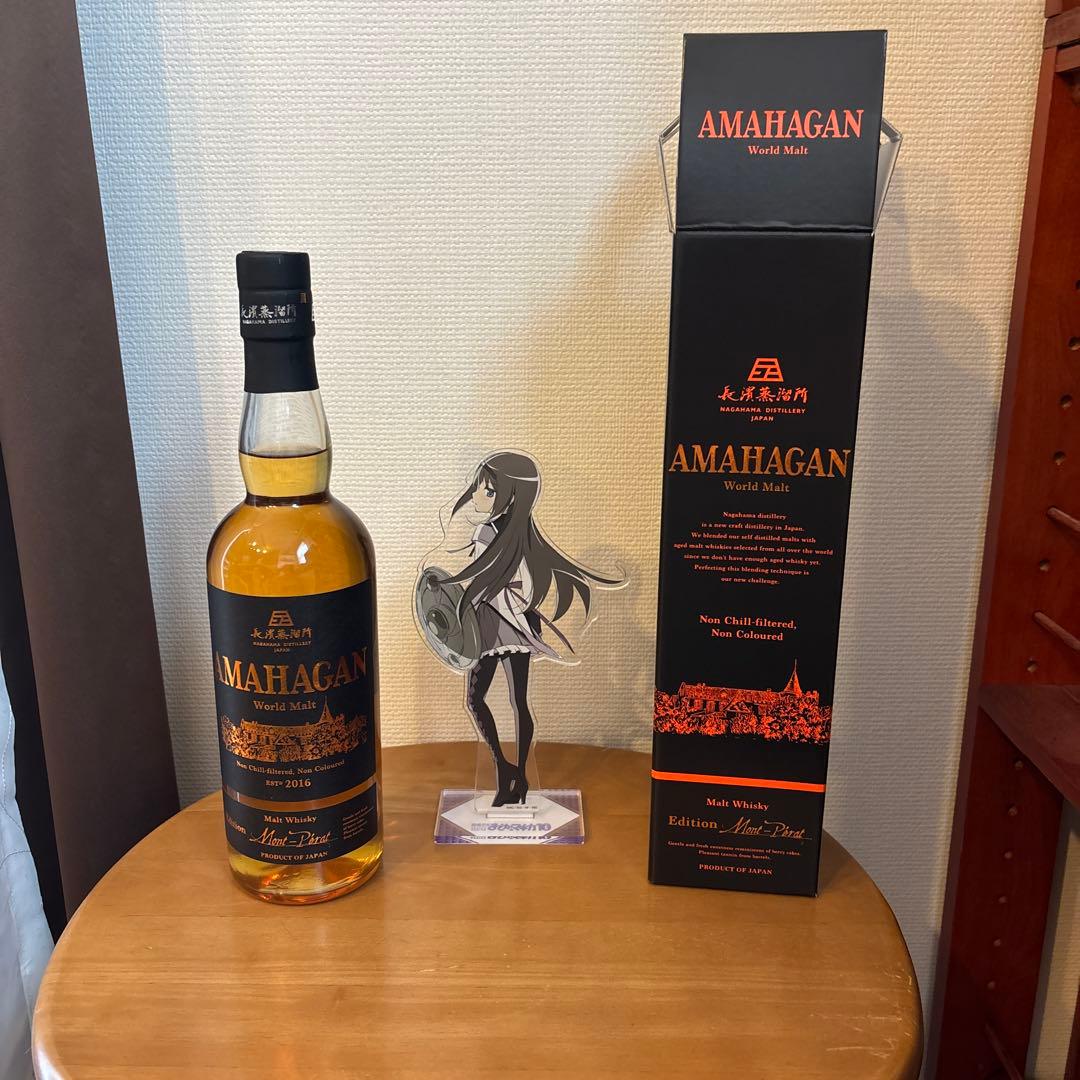 アマハガン　シャトーモンペラ