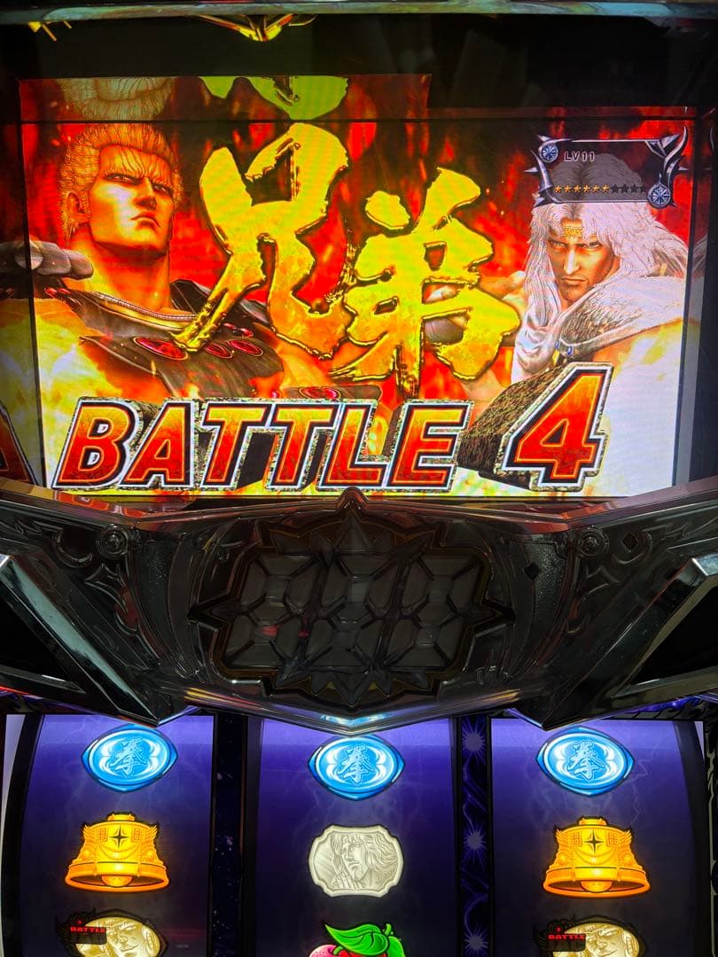 北斗の拳 強敵 ５号機 現状品 梱包発送たのメル便