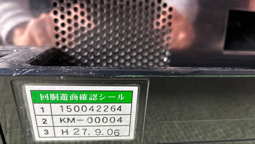 北斗の拳 強敵 ５号機 現状品 梱包発送たのメル便