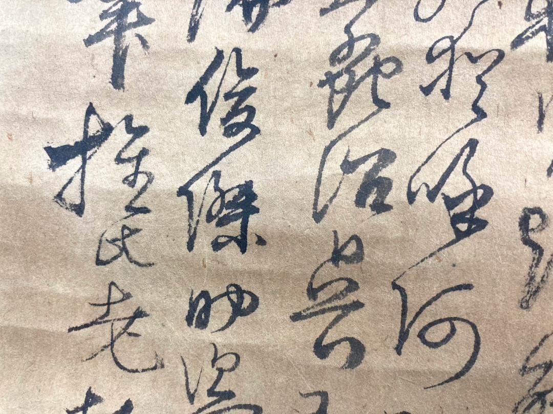 頼山陽「書」掛軸 紙本：江戸時代後期＊＊