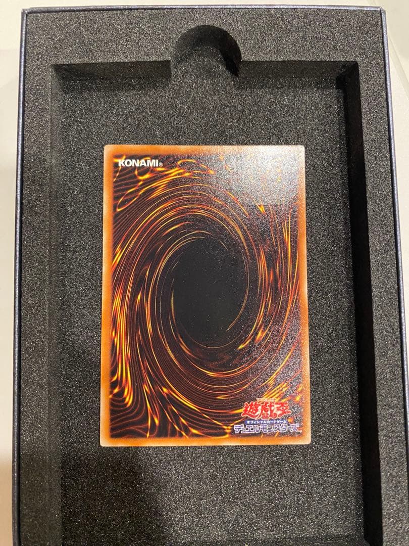 遊戯王 美品　スターダストドラゴン レリーフ アルティメットレア