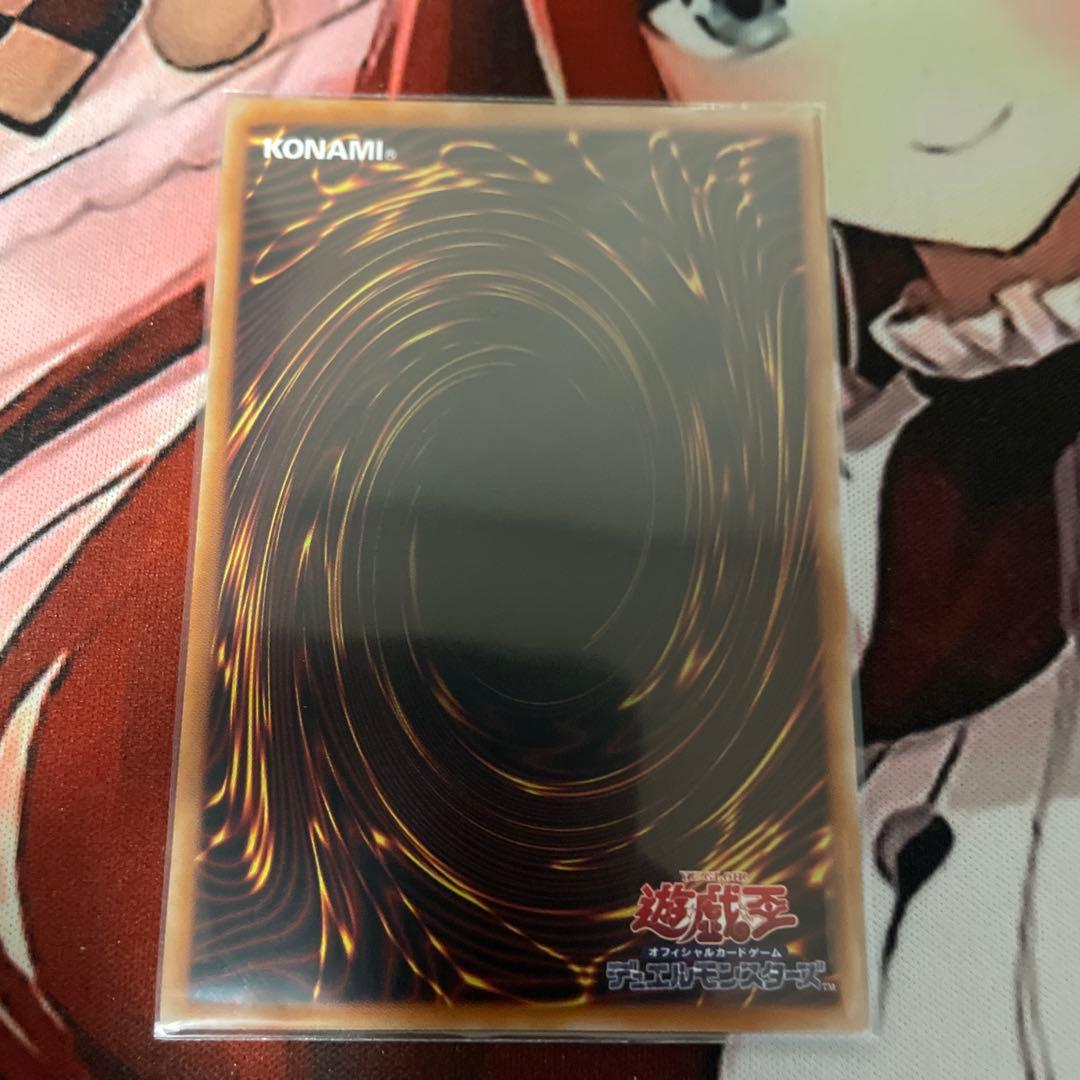 遊戯王OCG 閃刀姫-レイ スタンプエディション プリズマ