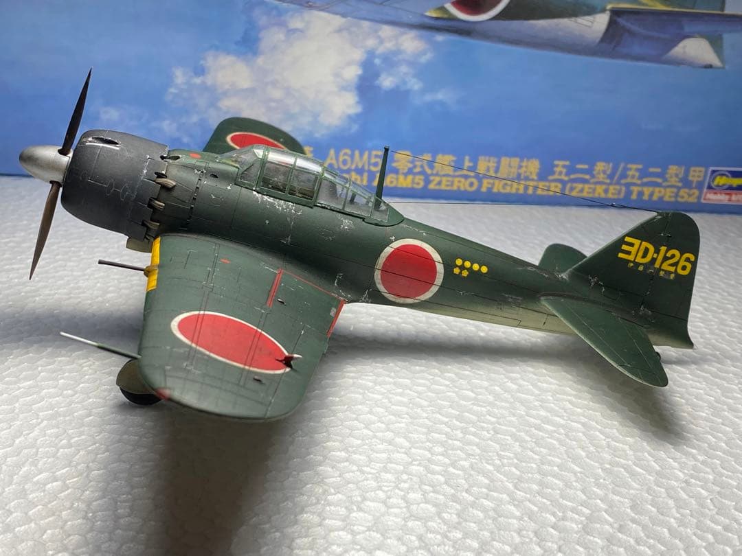 完成品　零式艦上戦闘機　52型甲　第302海軍航空隊　赤松少尉乗機　ゼロ戦