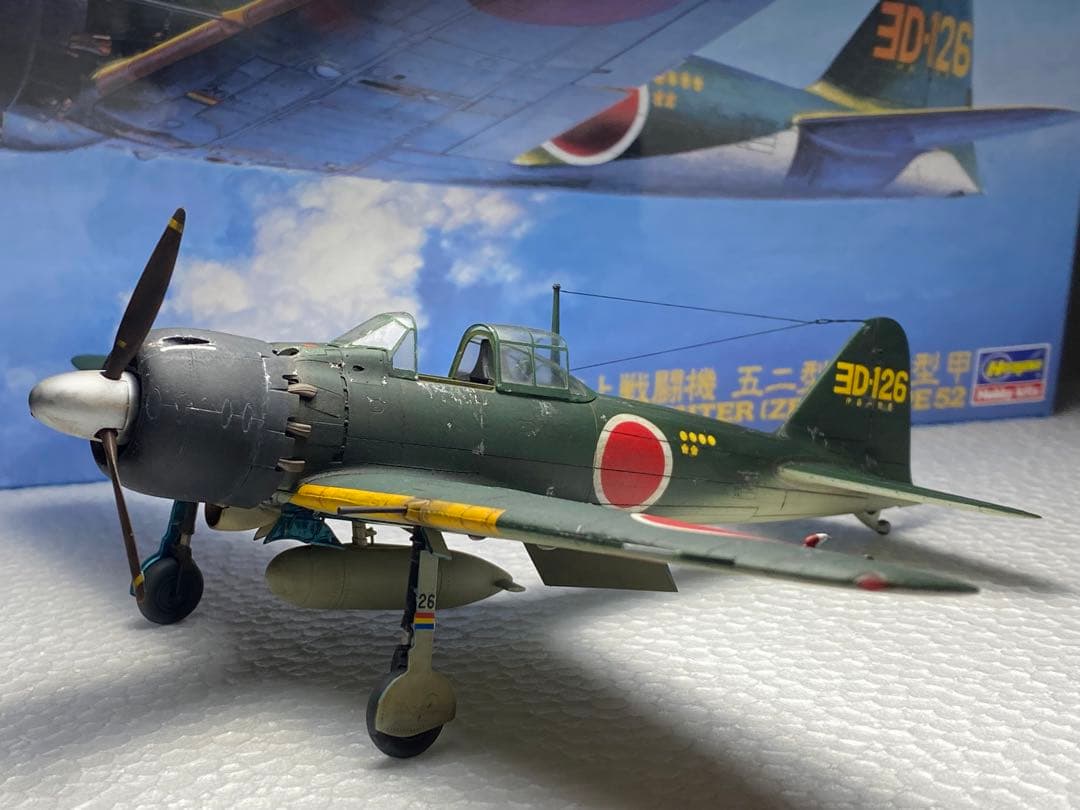 完成品　零式艦上戦闘機　52型甲　第302海軍航空隊　赤松少尉乗機　ゼロ戦