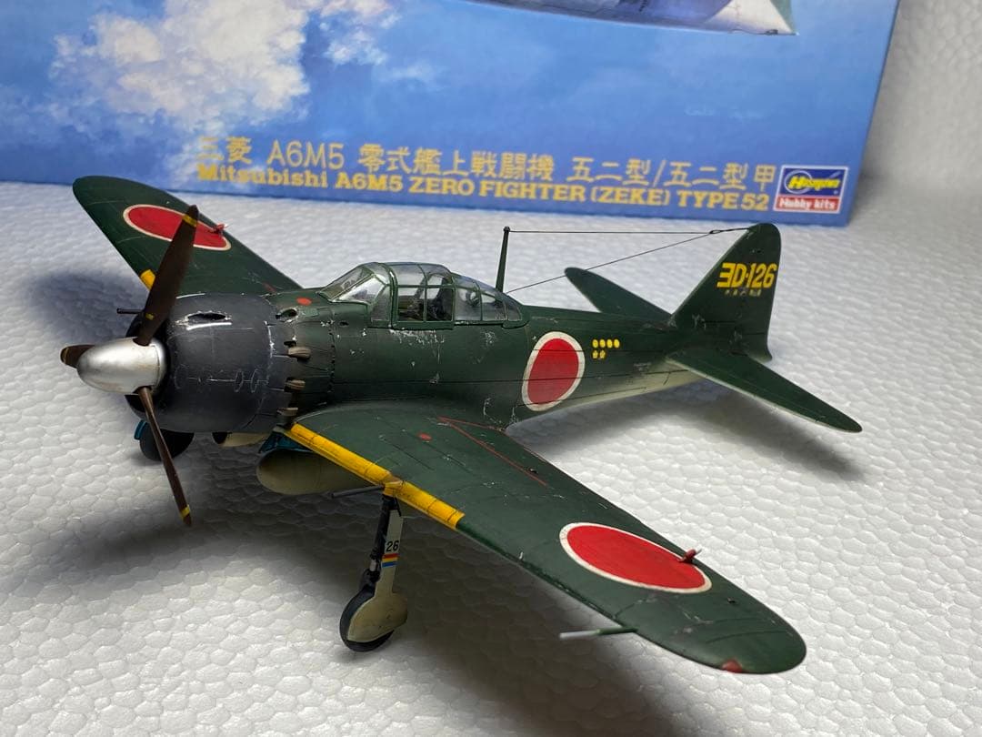 完成品　零式艦上戦闘機　52型甲　第302海軍航空隊　赤松少尉乗機　ゼロ戦