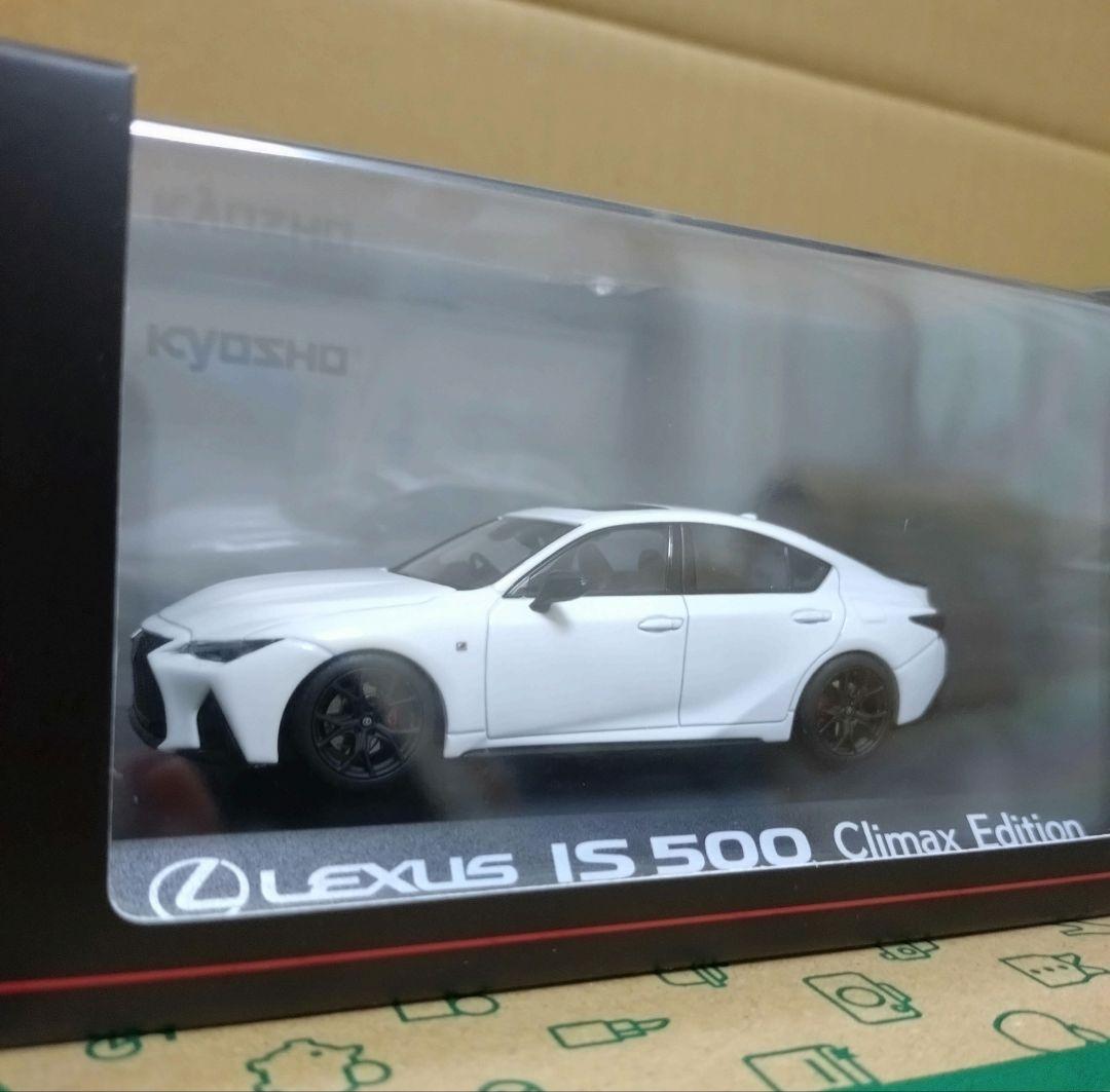 ミニカー LEXUS IS500 Climax Edition