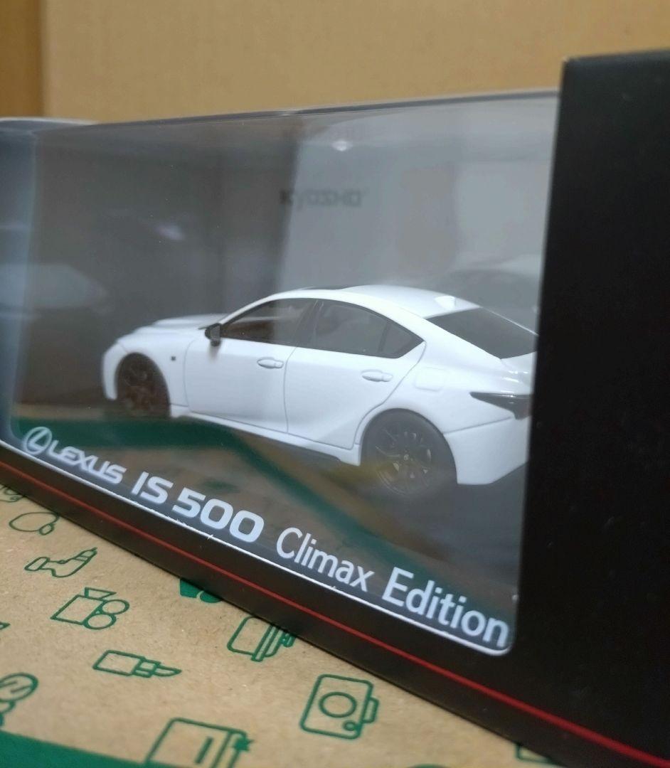 ミニカー LEXUS IS500 Climax Edition