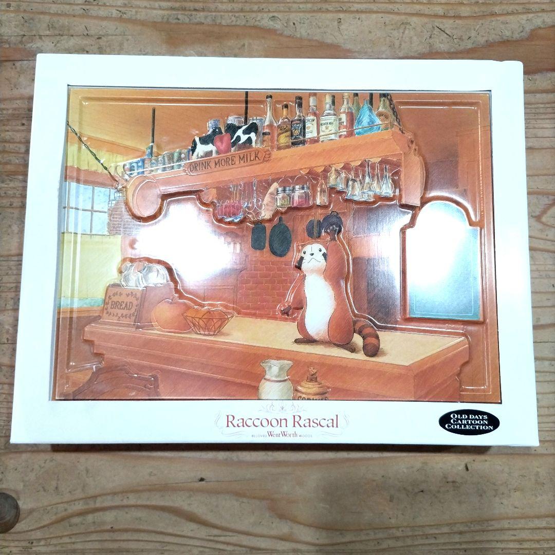 廃番品 あらいぐまラスカル せのび 500ピース ジグソーパズル 希少品 骨董品