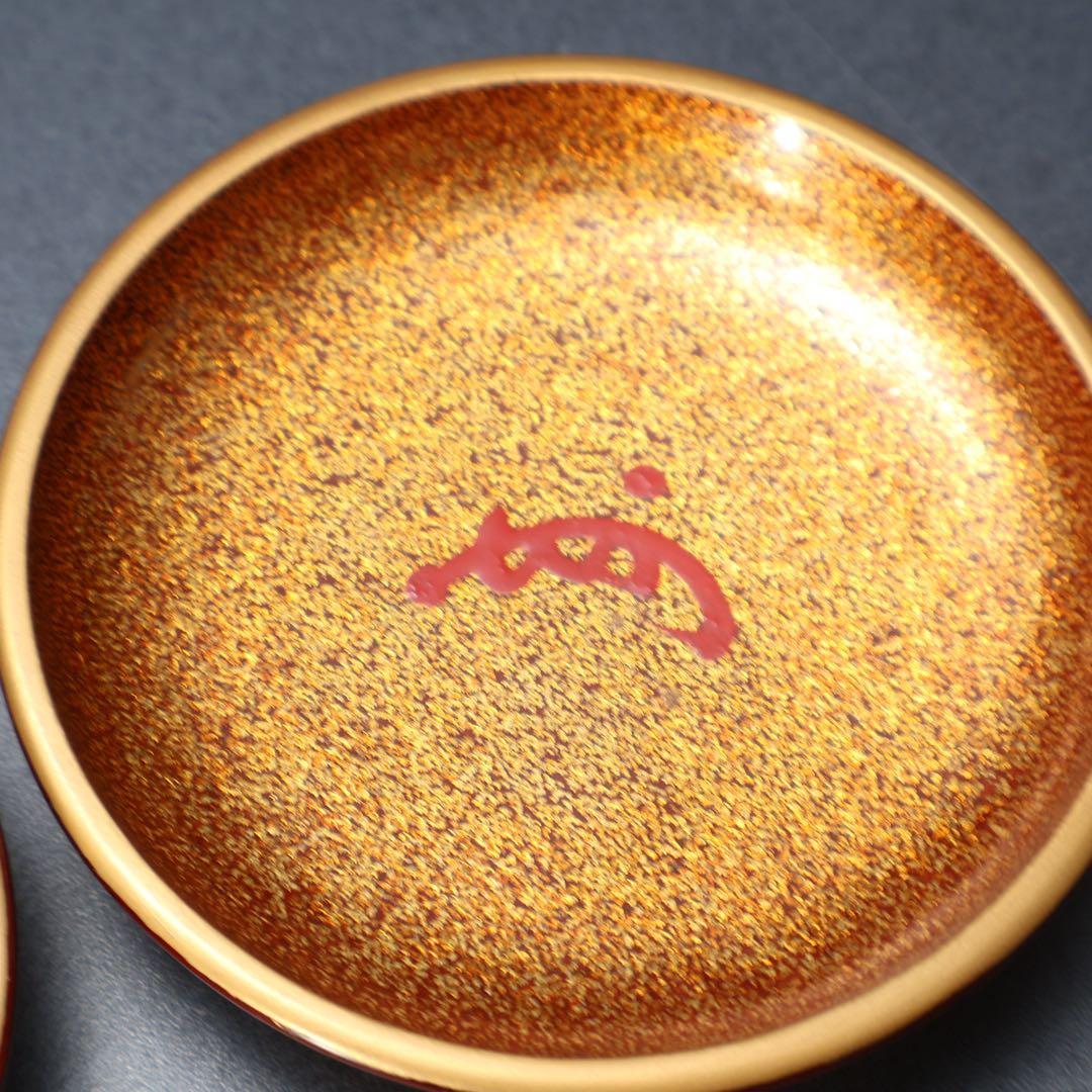 香合　青貝蜻蛉　川端近左　即中斎箱書・花押　共箱　R1493ダT