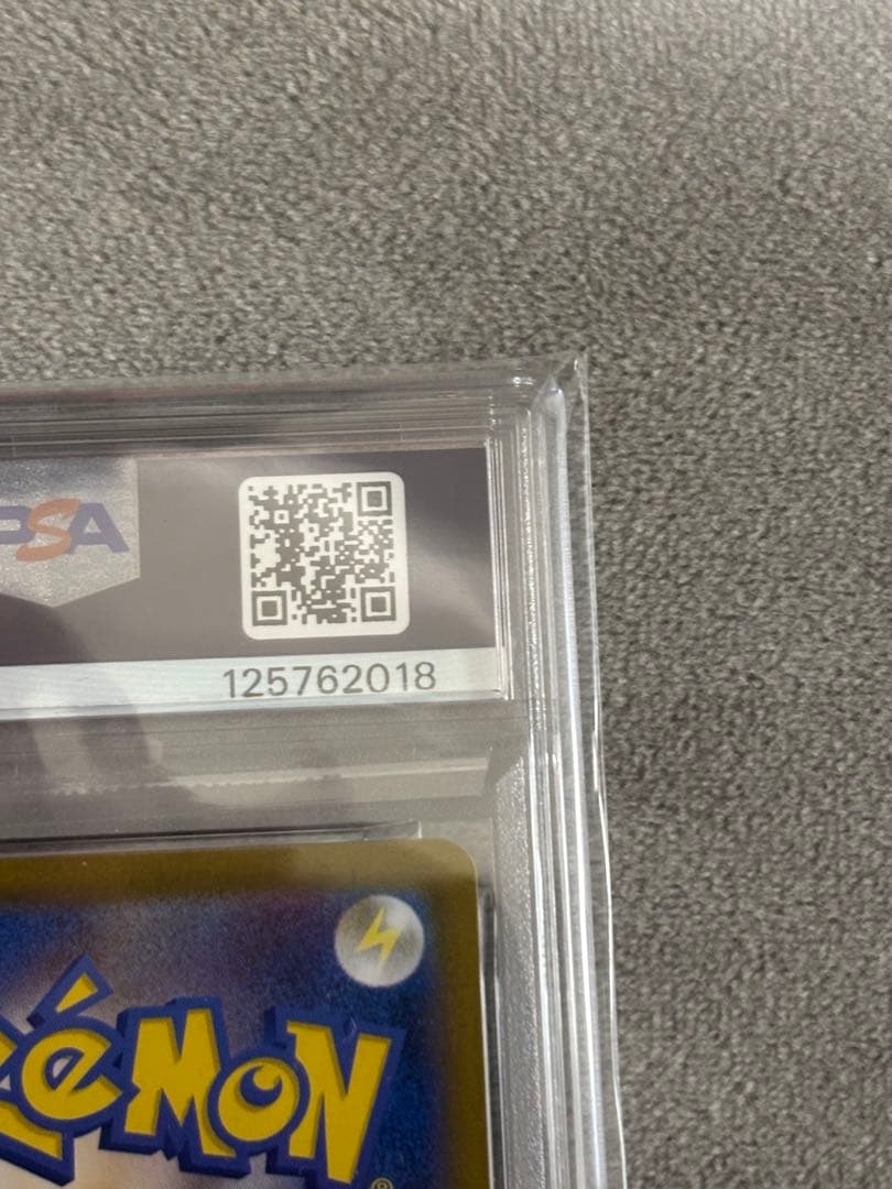 ブラッキーEX SAR【PSA10】　テラスタルフェスEX ポケモンカード