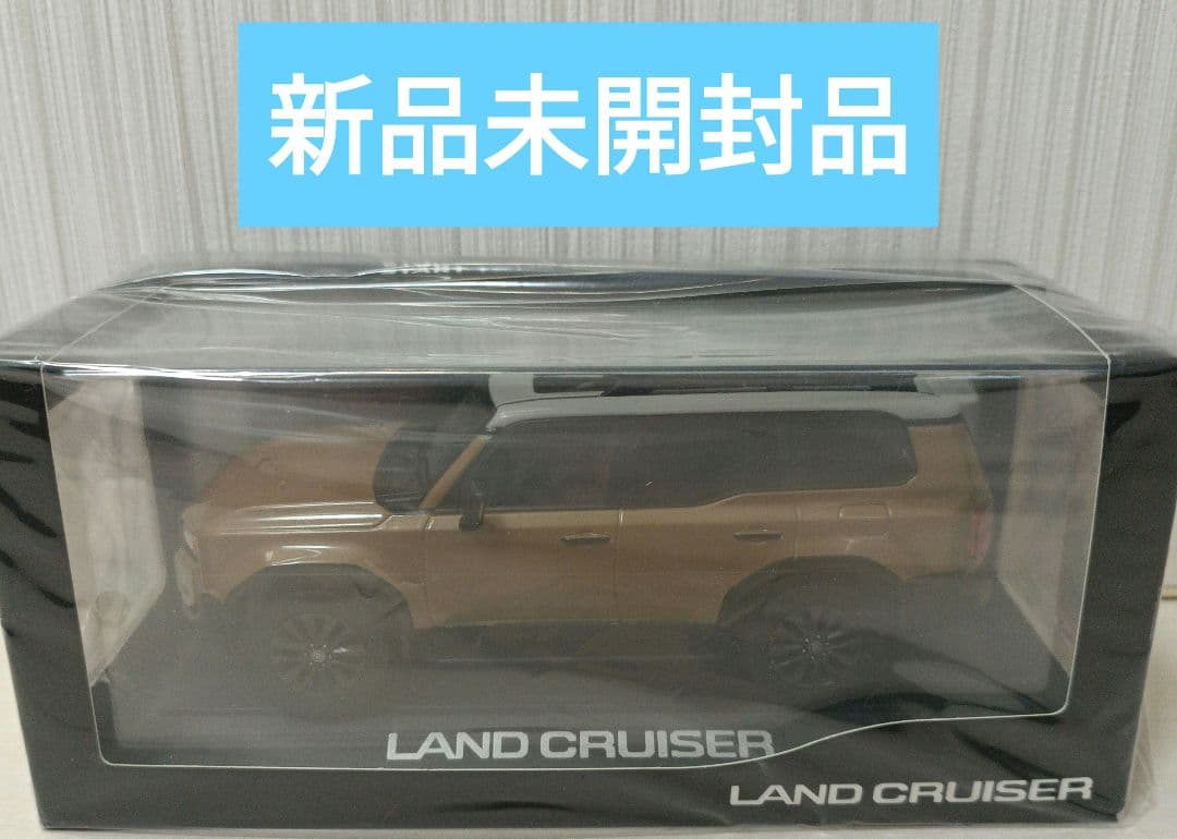 新品 トヨタ ランドクルーザー250 カラーサンプルミニカーサンド×ライトグレー