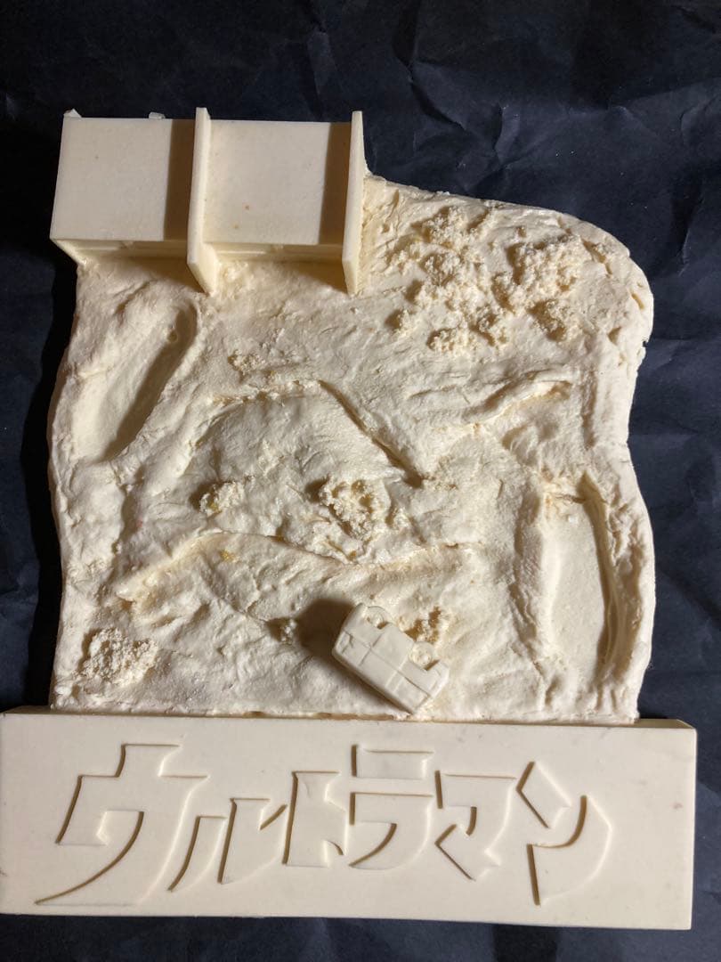 VOLKS 30cm ウルトラマン タイプC オリエントヒーローシリーズ 未組立