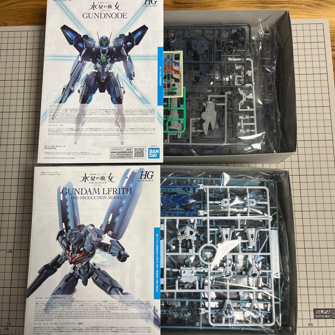 ガンプラ　HG 水星の魔女　ルブリス量産試作　ガンドノード　2体セット