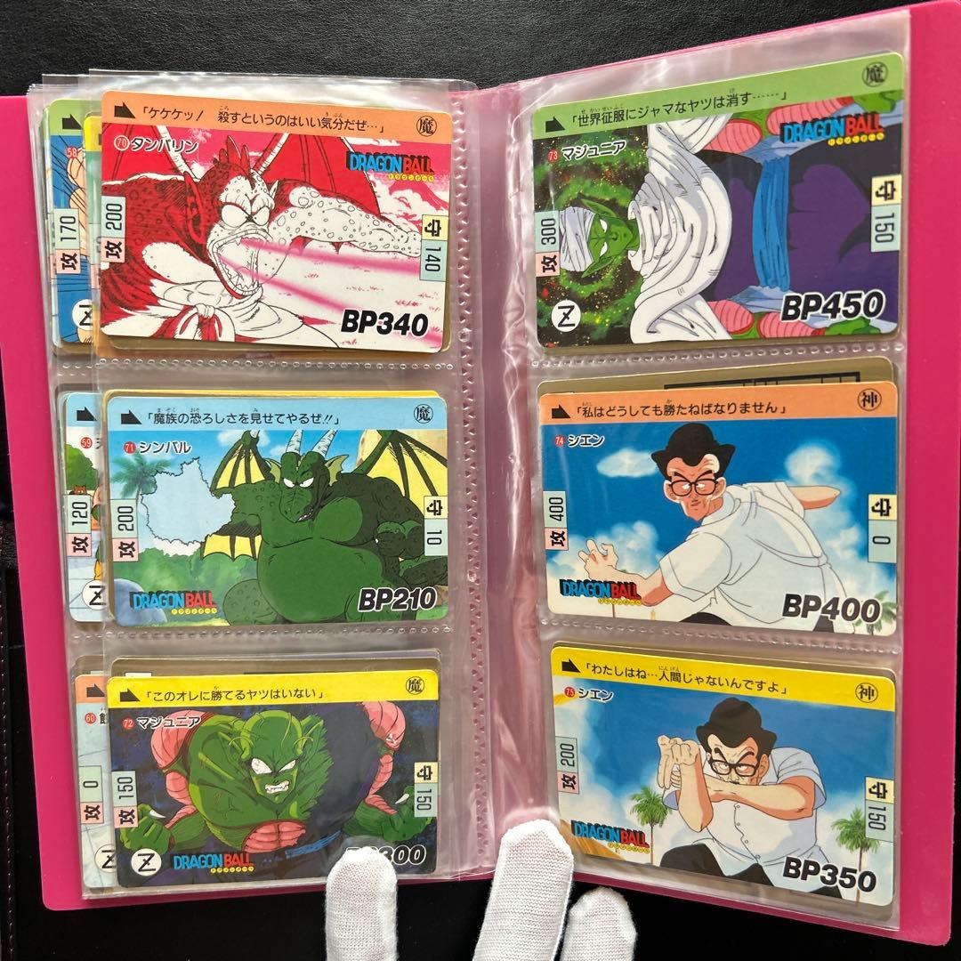 ひ*い様 ドラゴンボール　旧　カードダス　本弾第一弾第二弾　フルコンプ　1988