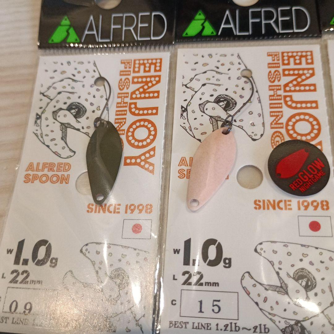 ALFRED アルフレッド ルアー スプーン 限定 シリーズ カラー １２セット
