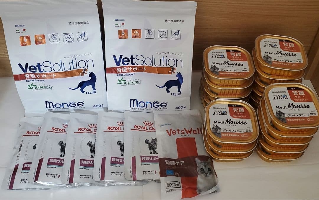 腎臓サポート　ベッツソリューション　ベッツラボ　メディムース　ロイヤルカナン　猫