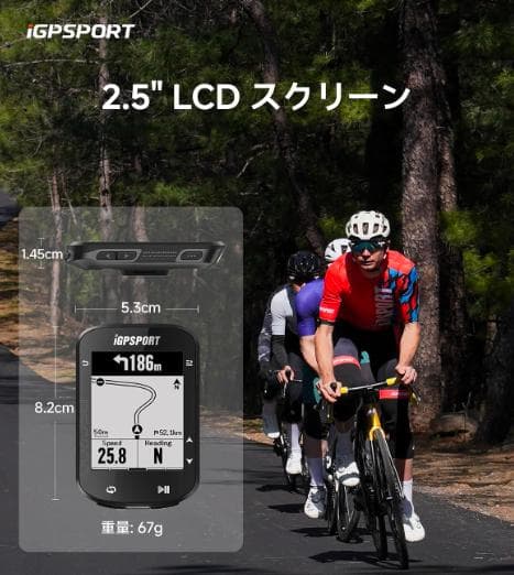 新品未開封【iGPSPORT】BSC200　サイコン(ルートナビ機能）＆マウント