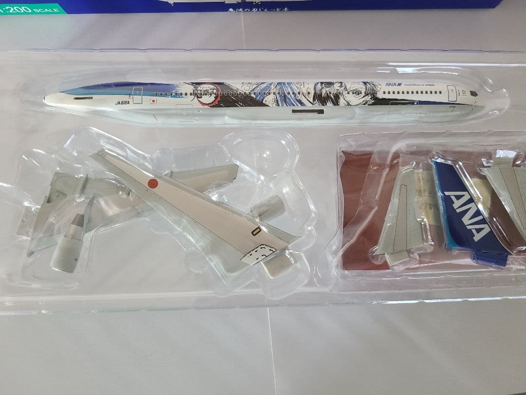 ANA鬼滅の刃　鬼滅ジェット(壱)　非売品   2023年10月21日退役！