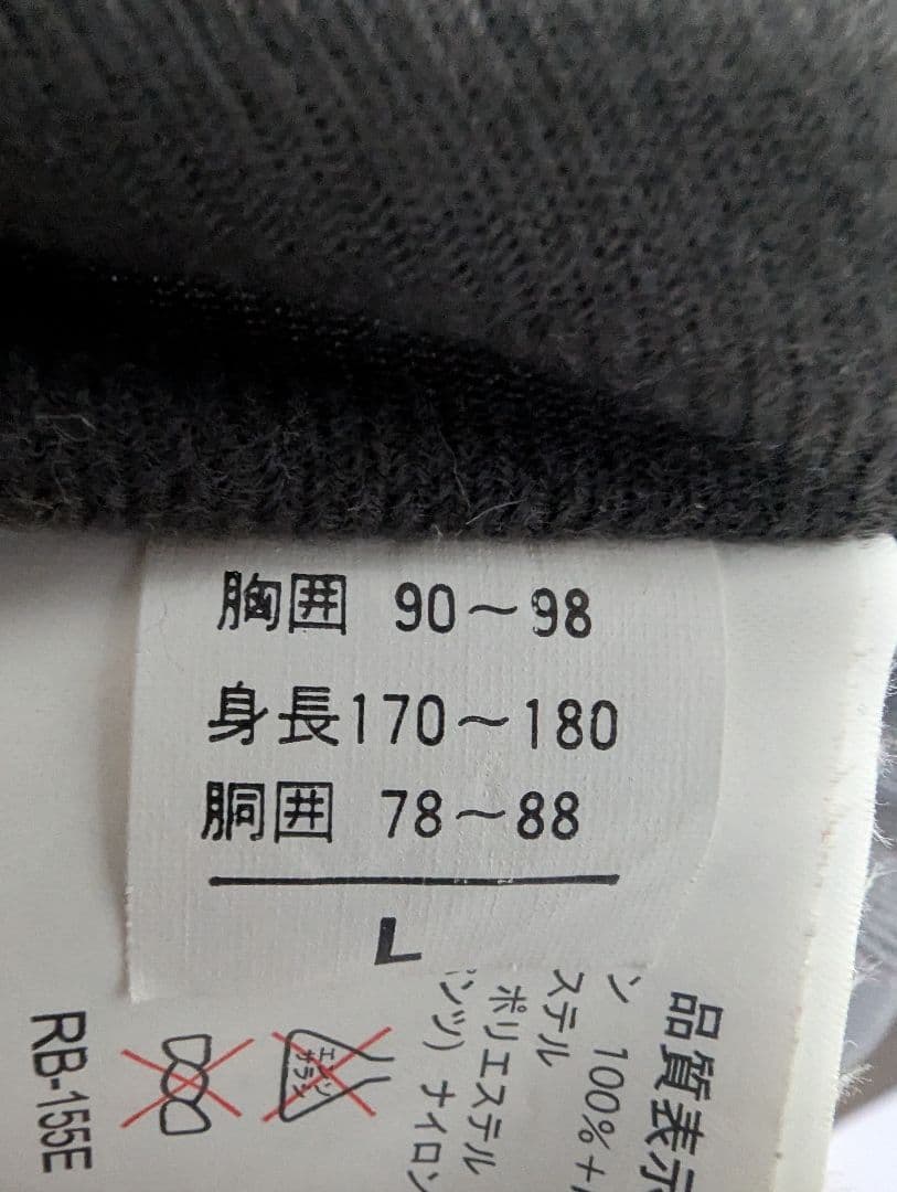 SHIMANO　シマノ　ネクサス　ウェア