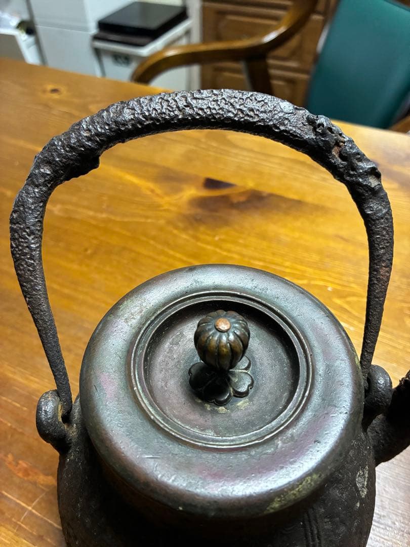 龍文堂造　鉄瓶